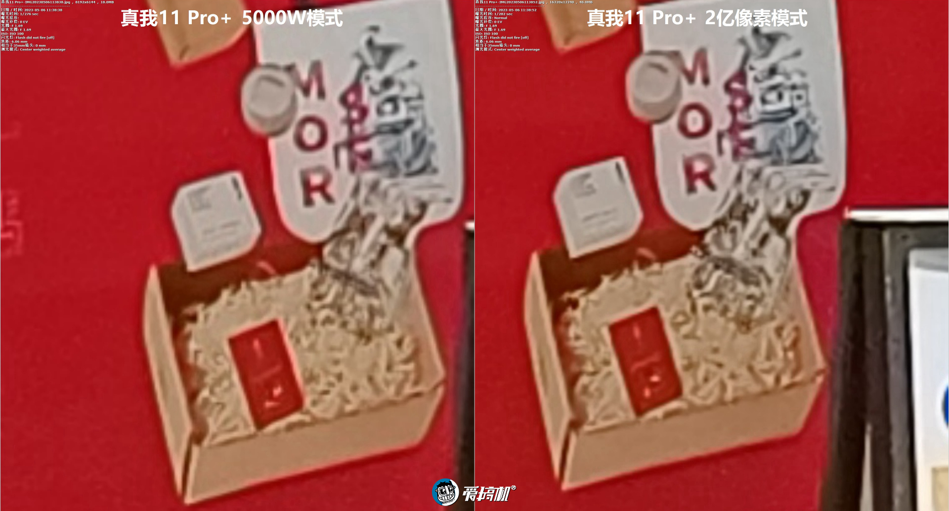 真我11pro+变焦,真我11pro8+256测评