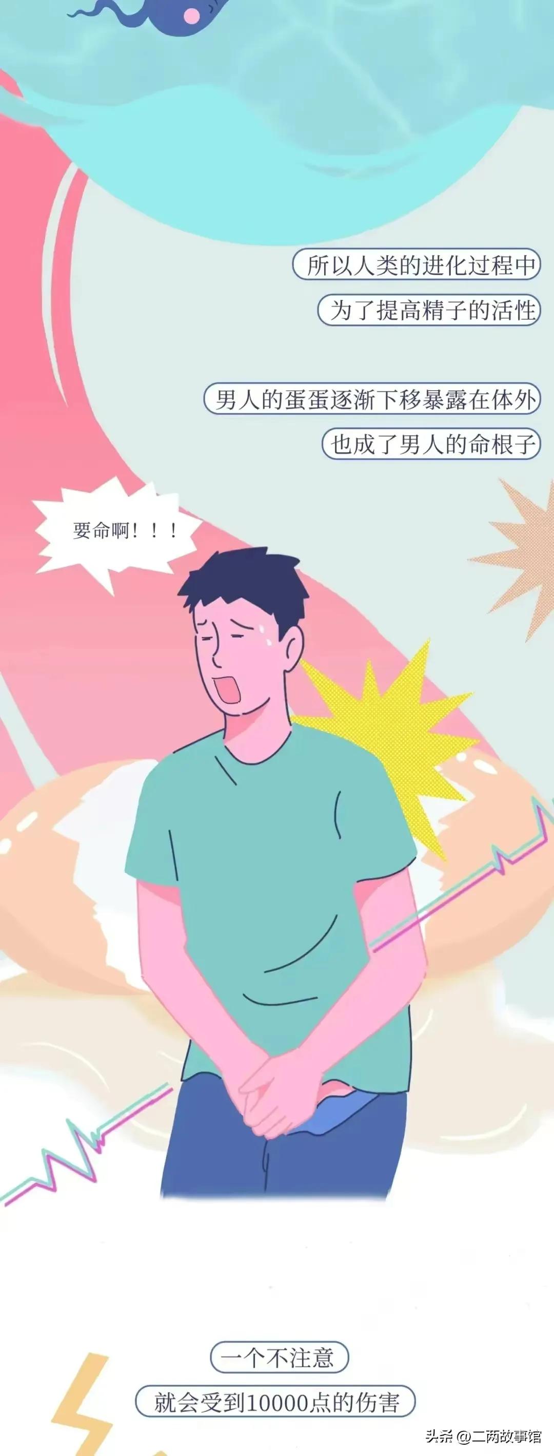 男生被踢到了小腹多久能好,当男生被踢了一脚