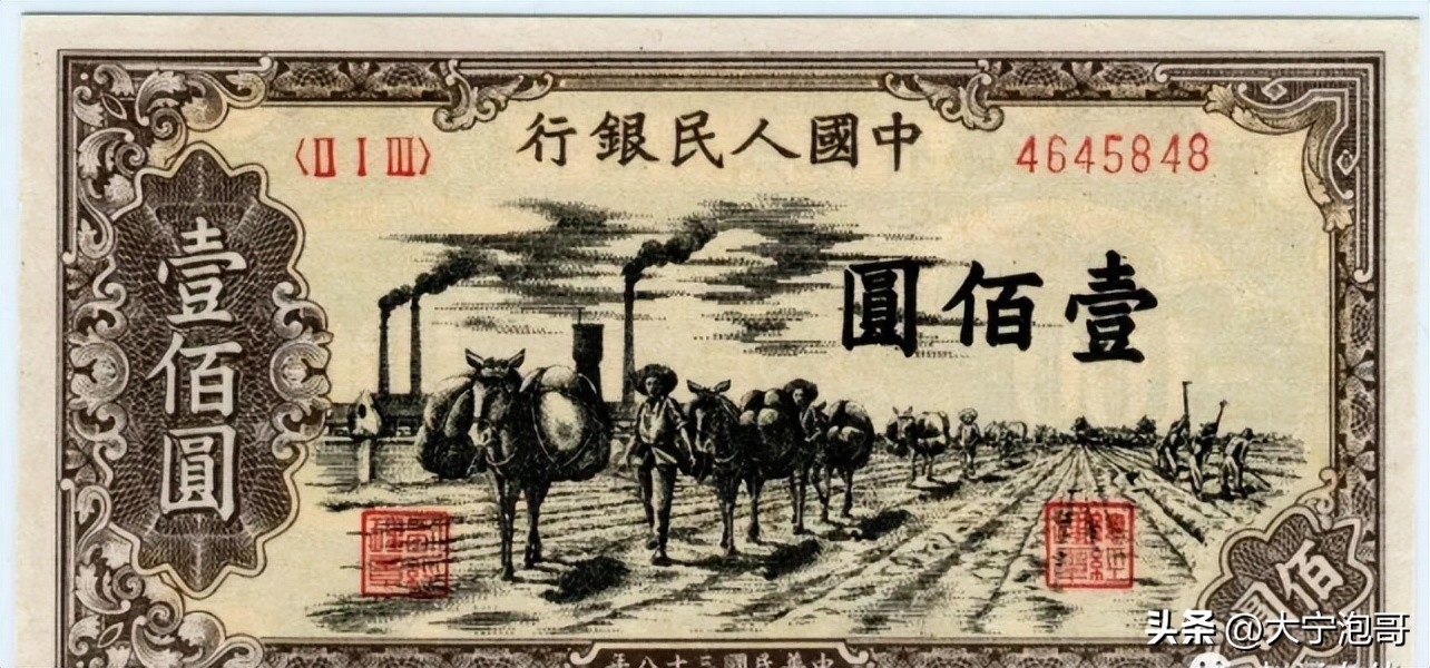 第一版人民币100元如何辨别真假,第一版人民币100元的价值