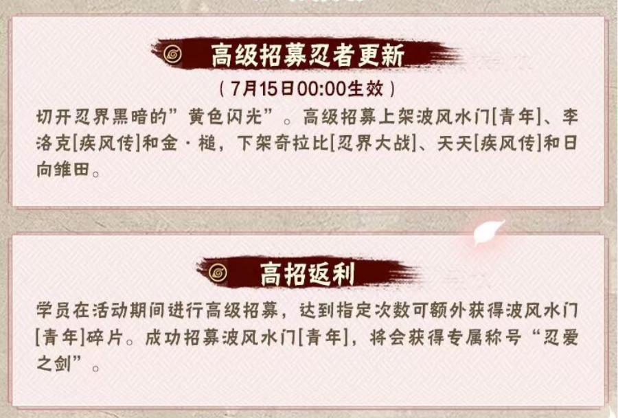 青年水门削弱后还值得买吗,青年水门vs奇拉比