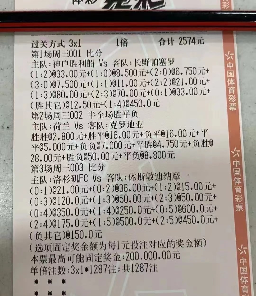 6.22绔炲僵瀹炲崟,6.28绔炲僵瀹炲崟