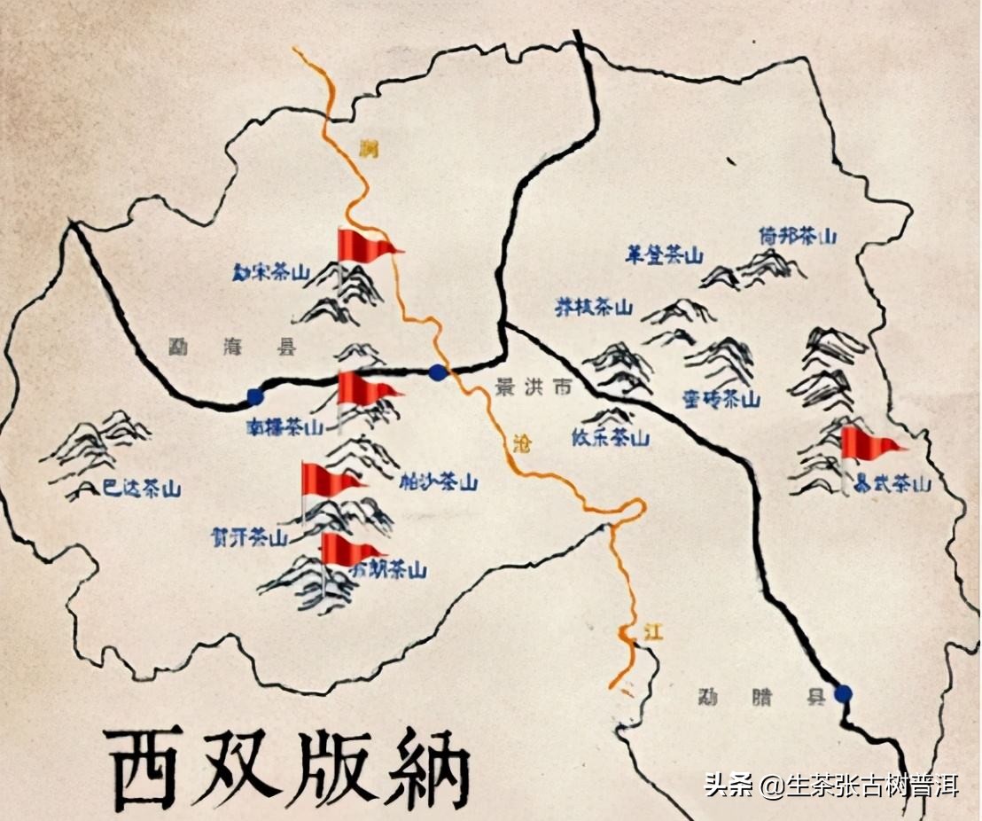 普洱茶哪座山头最好,普洱茶著名茶区