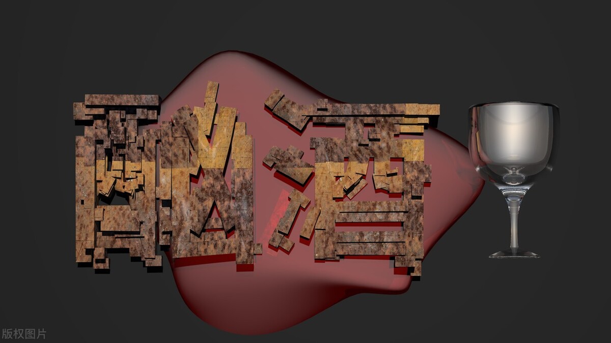 中国的酒文化深度好文,浅谈中国酒文化2500字