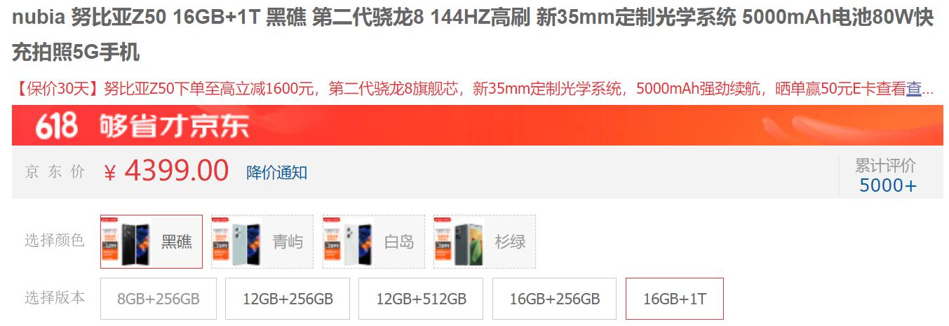 楠侀緳8gen2棰嗗厛鐗堝灏戦挶,楠侀緳8gen2浼氶檷浠峰悧