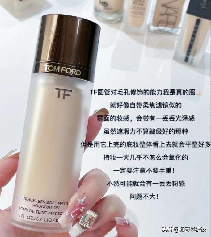 不同肤质粉底液合集,不同肤质粉底液区别