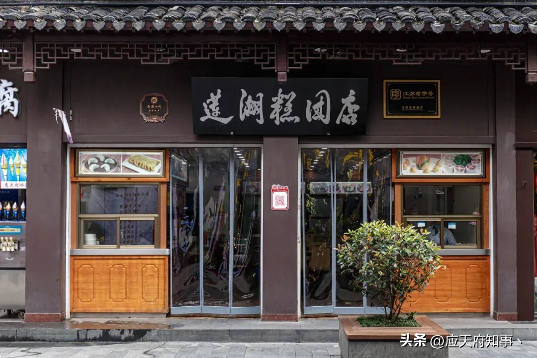 你想要的都在这里,南*夫子京**庙的美食