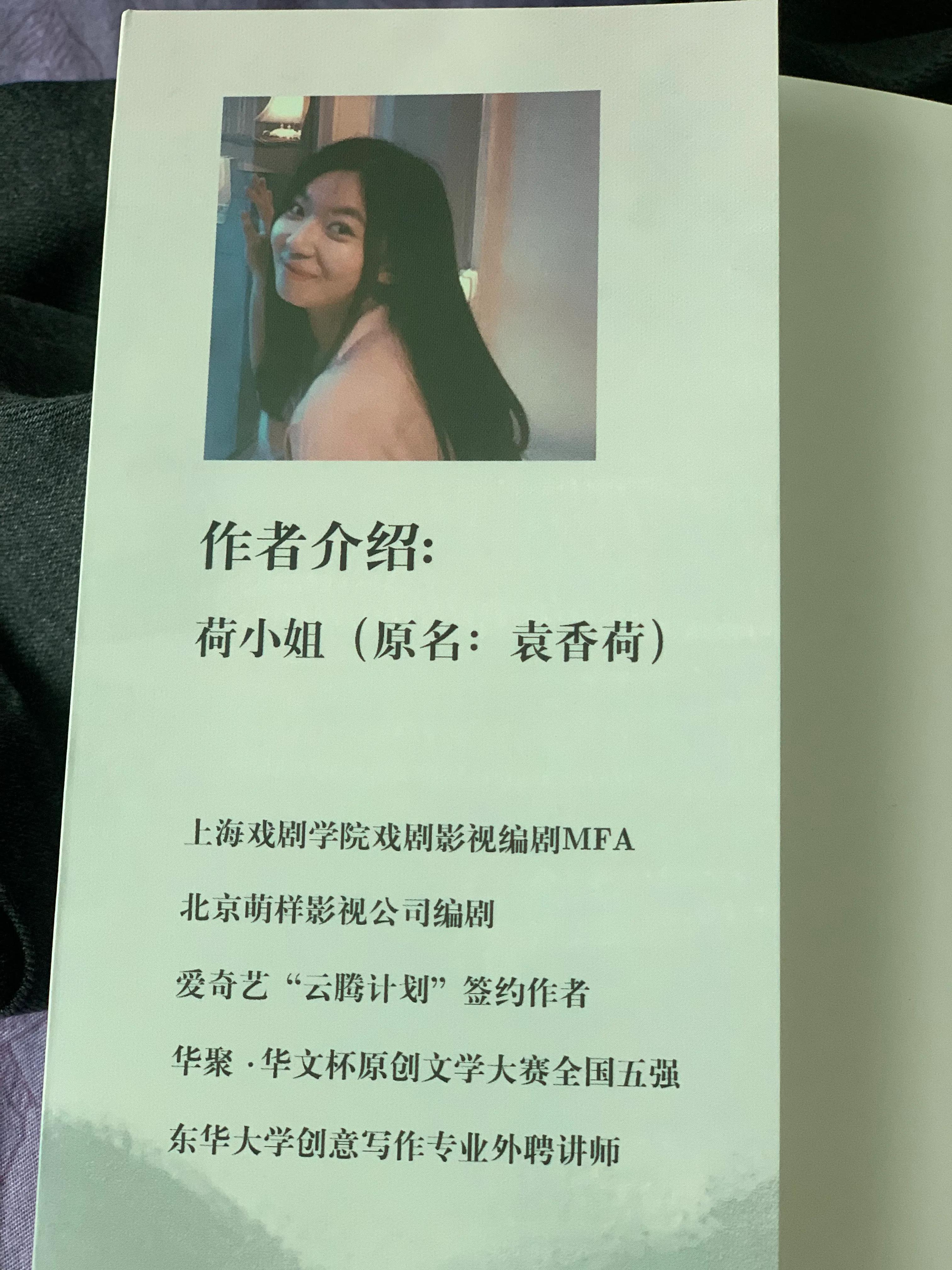 真诚勇敢的人不应该遗憾,勇敢真诚坦荡