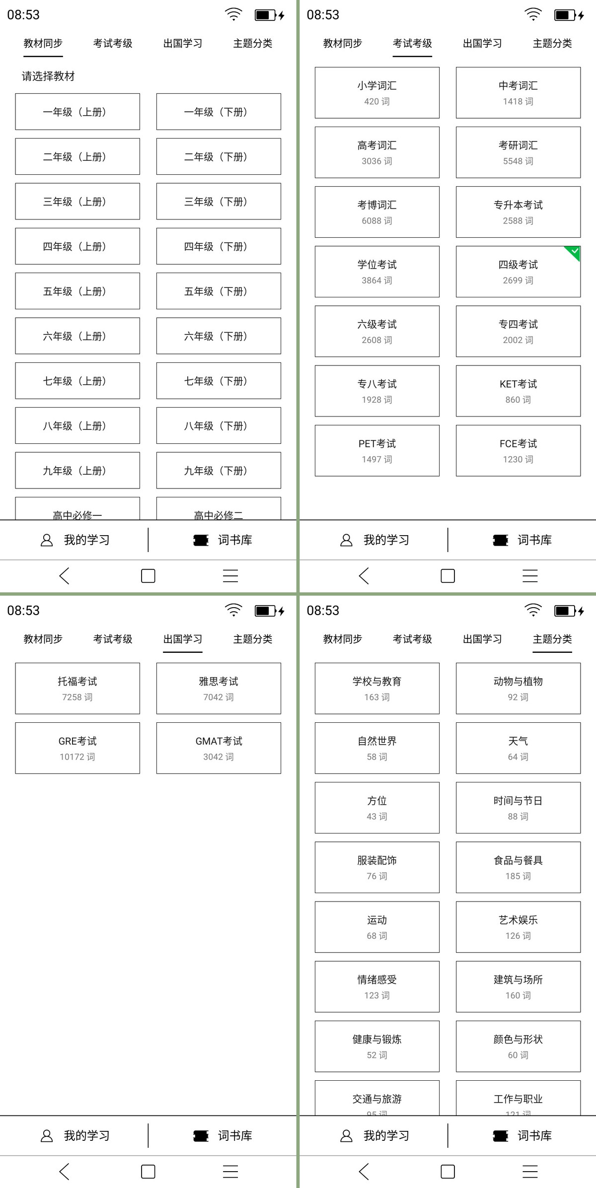 小米生态链战地电子书,小米墨案电子书