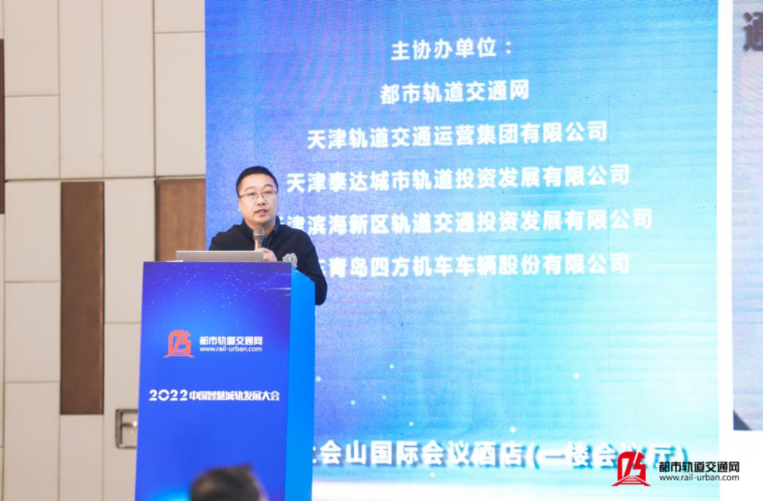 中国智慧轨道交通大会,天津中国智能大会日程