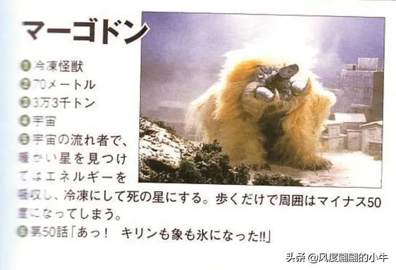 爱迪奥特曼怪兽图鉴大全,爱迪奥特曼怪兽图鉴7