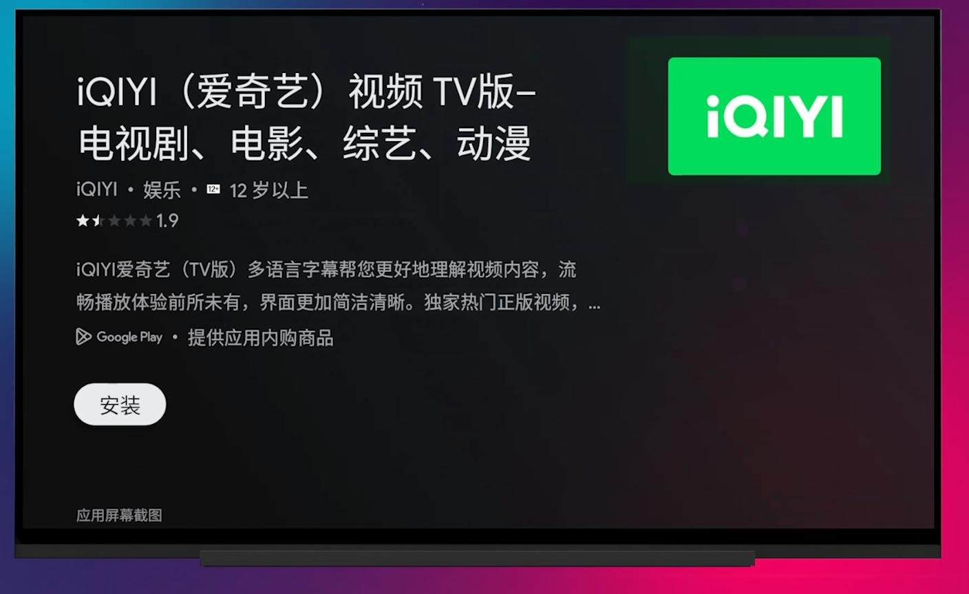 安卓tv系统最新版本,原生androidtv