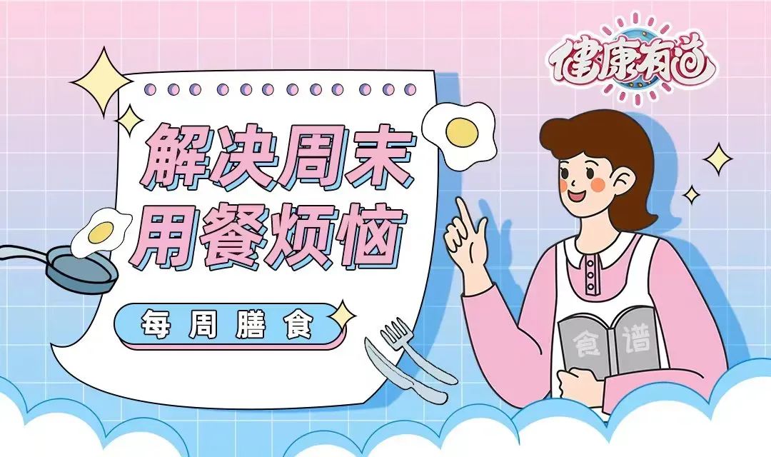 人参怎么吃治疗脾胃肾虚,人参怎么吃最补肾