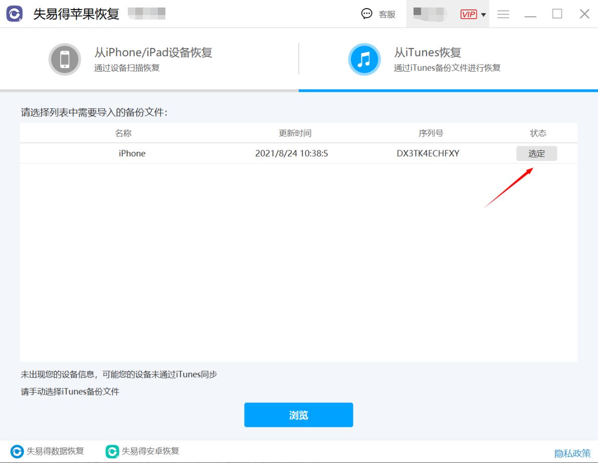 vivo手机联系人不见了怎么恢复,小米手机联系人不见了怎么恢复