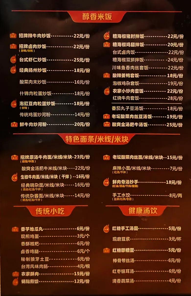 泸州愚小饭万象汇店,泸州吃喝玩乐日记