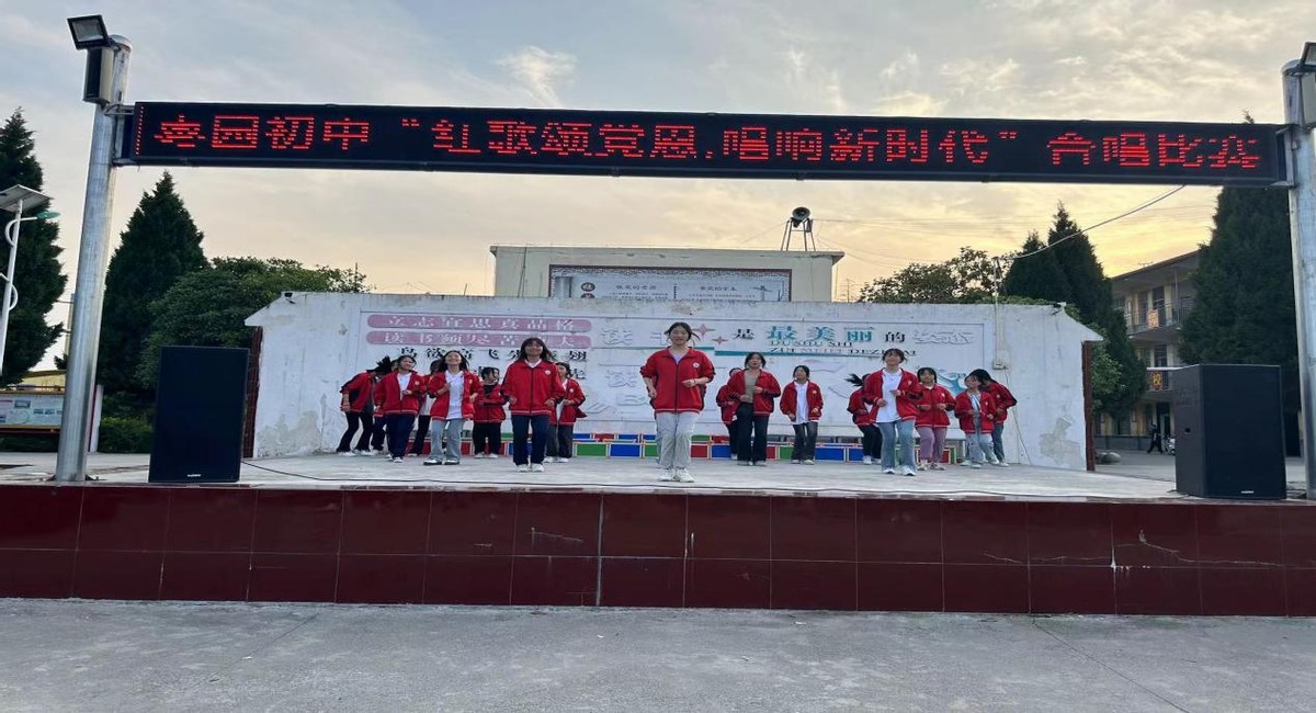 红歌比赛弘扬红歌精神,唱响红色经典传承红色精神活动