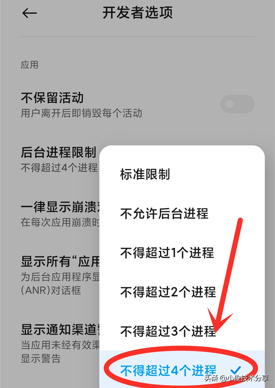 小米手机功能使用技巧红米适用吗,小米红米手机需要关闭的3个设置