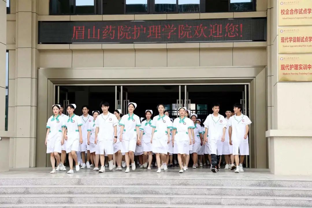 护理学院莆田学院,北华大学护理学院简介