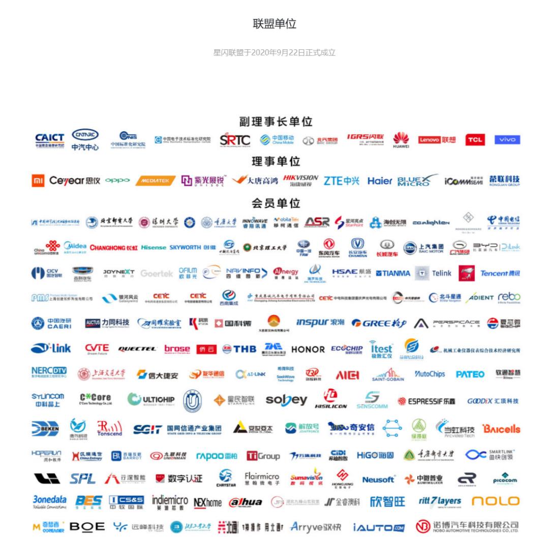 秒杀华为手机,华为星闪真的会干掉蓝牙和wifi吗