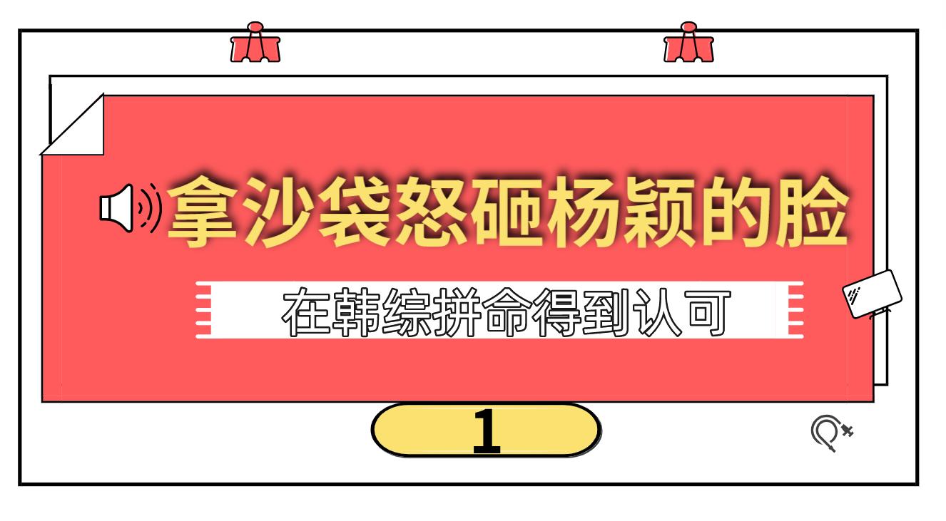 韩红点评陈卓璇宋雨琦battle,宋雨琦被韩红斥责唱歌的视频