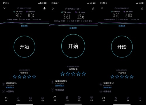 出差怎么提供稳定的网络,出差好用的网络设备