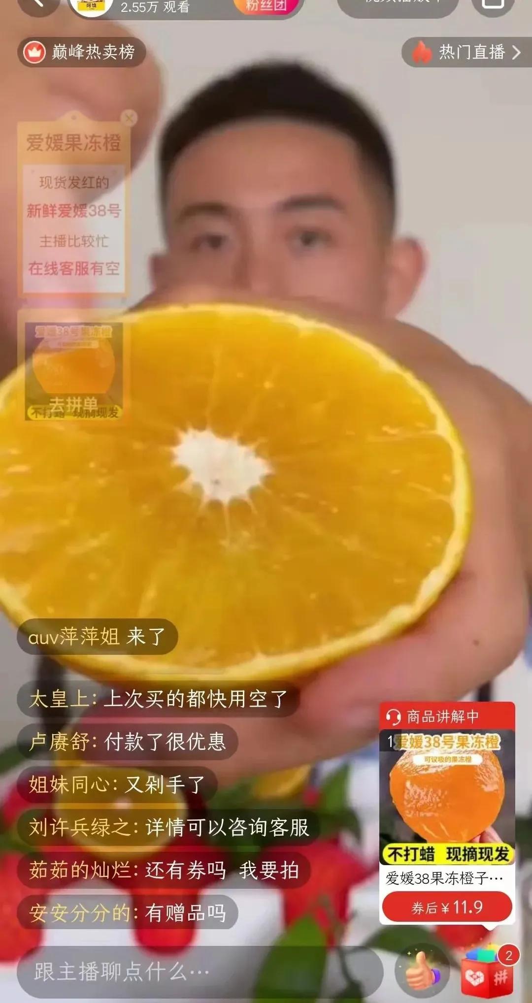 爱媛橙38号果冻橙树苗,爱媛38号果冻橙完整版