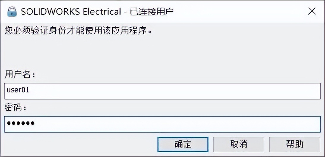 solidworkselectrical怎么做清单,solidworkselectrical部件库路径