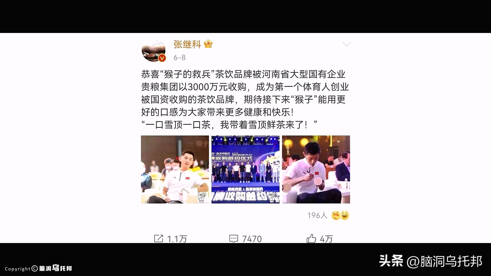 霸榜热搜！全面复盘张继科事件,深扒黑历史,隐私视频仅是冰山一角