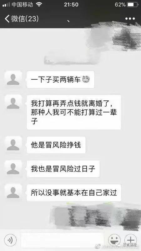 逼死丈夫的翟欣欣判刑了吗,翟欣欣案一审宣判视频