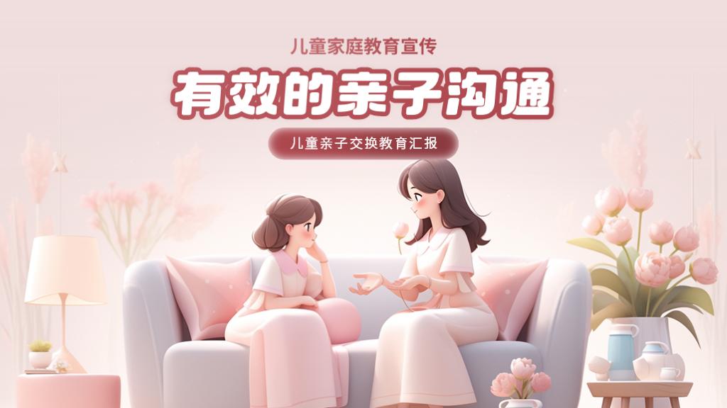 用ai快速生成ppt,教你用ai技术一键轻松生成ppt