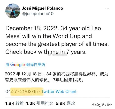 克里斯蒂亚诺罗纳尔多和科比,克里斯蒂亚诺罗纳尔多与葡萄牙队