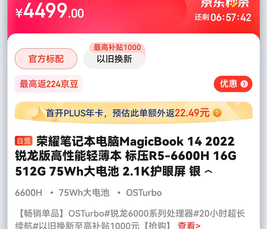 什么笔记本值得收藏,收藏笔记本电脑最好的平台