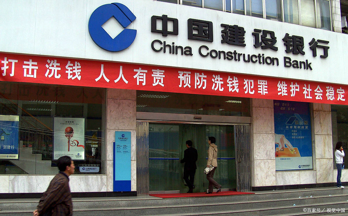 50000元存建设银行一年利息多少,2018年9月建设银行定期利率