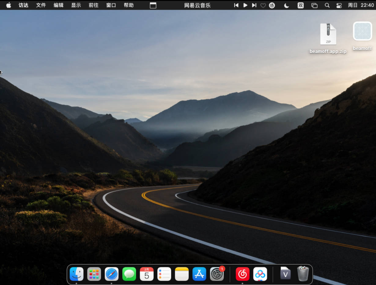 vmware安装最新macos教程,macvmware虚拟机安装win10教程