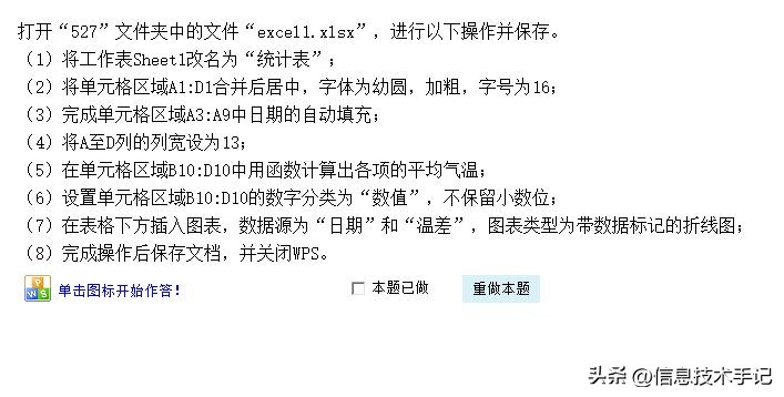 2022河南省学业水平测试试卷,2022年河南高中学业水平试卷真题