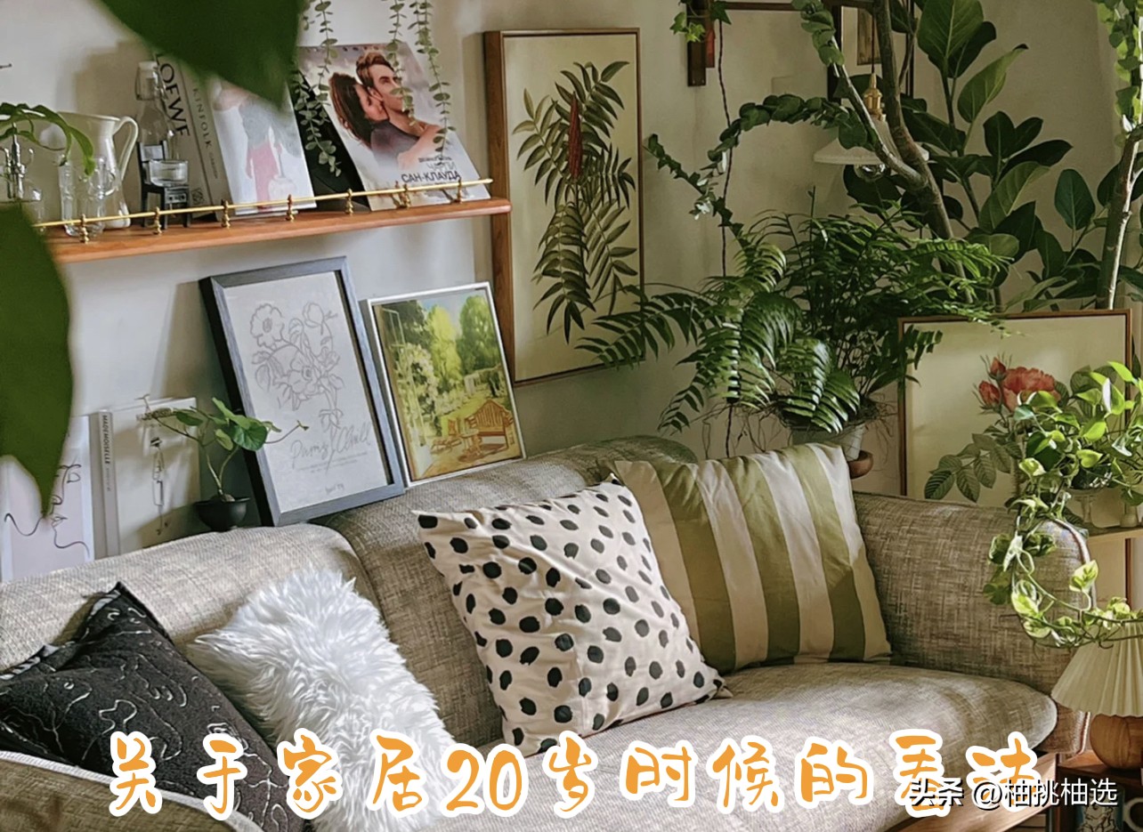 20岁和30岁的女人有什么差别,20岁跟30岁女人的差别