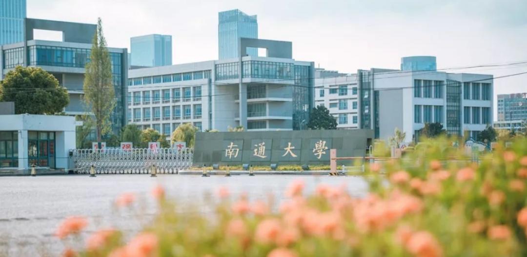 江苏省mba院校,江苏mba院校排名及学费表最新