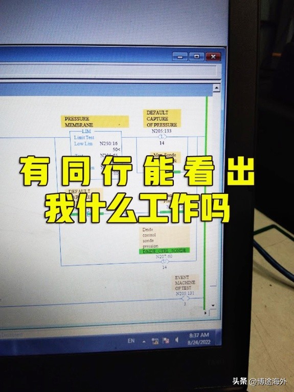博途海外,博途出国留学