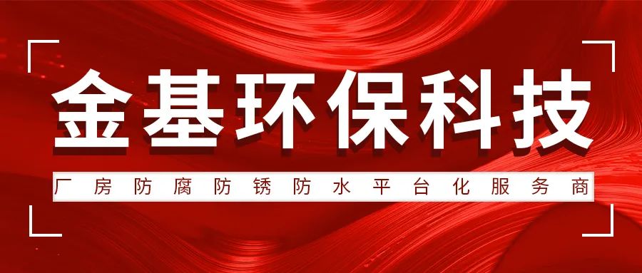 鍘傛埧璁惧缁存姢,鍘傛埧淇濆吇