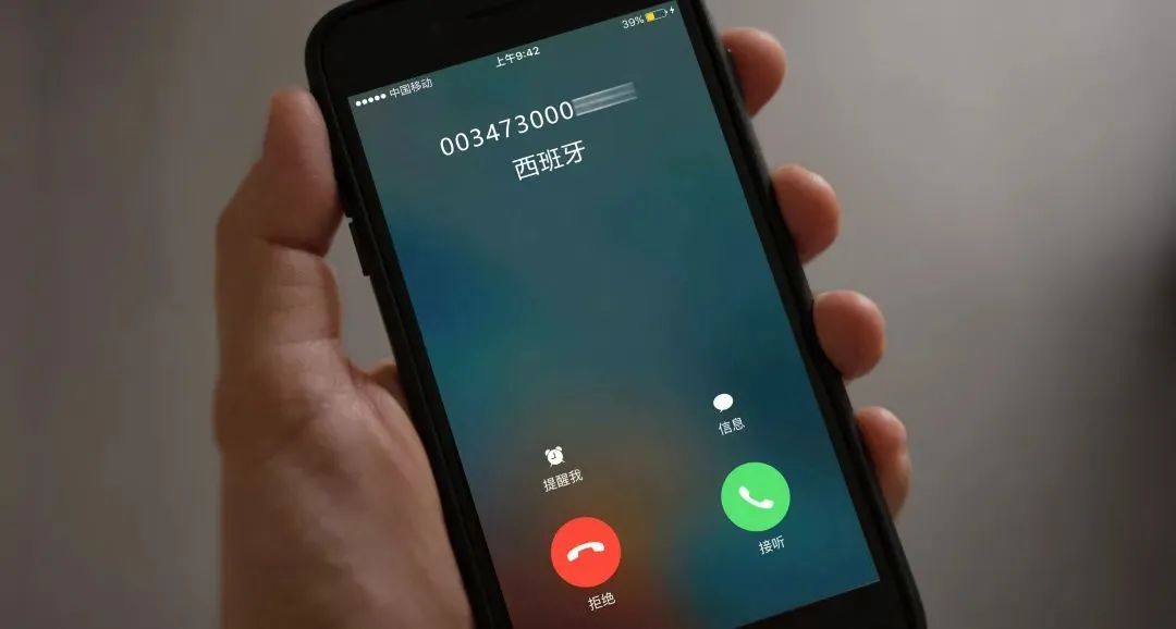 国家反诈app能拦截境外诈骗电话吗,预防诈骗如何拦截境外涉诈电话