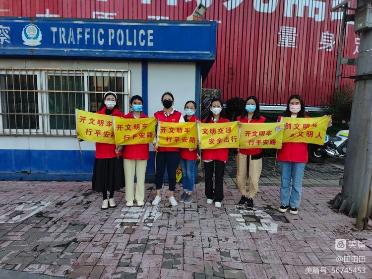 文明交通伴我行：小店区第二实验小学交通宣传月在行动