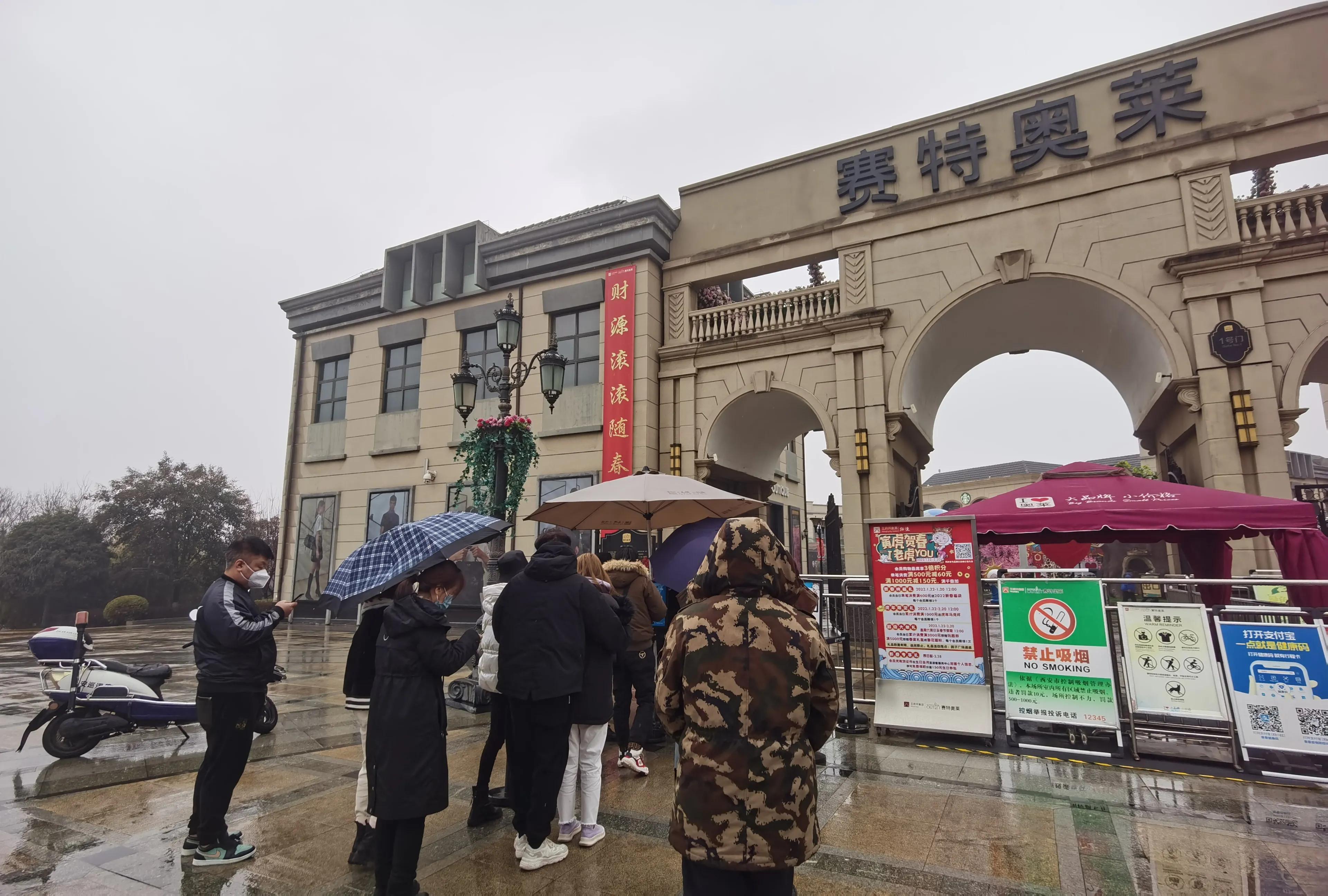 砂之船和赛特,砂之船和王府井