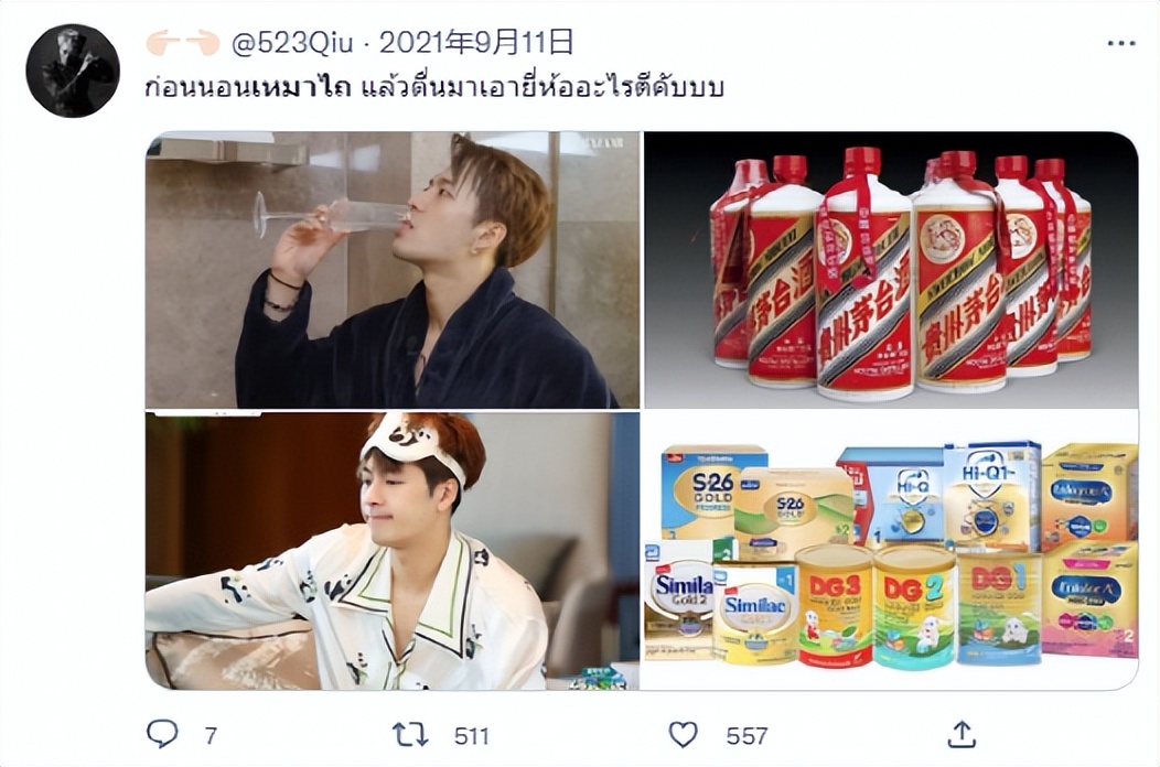 中国新式茶饮行业发展趋势,新中式茶饮市场潜力巨大