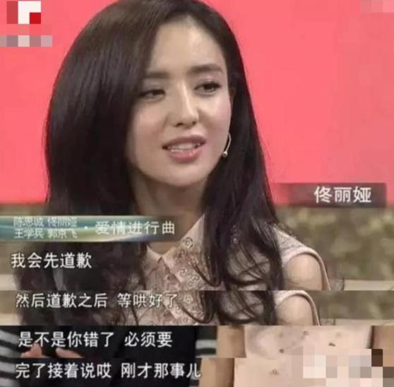 佟丽娅:父亲让她卑微,婚后容忍老公出轨,离婚后勇敢做自己