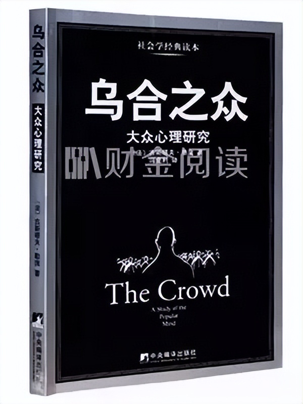 最值得读的金融书籍,金融书籍零基础推荐