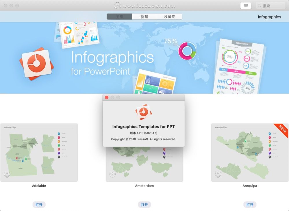 苹果电脑做ppt的软件叫什么,mac电脑ppt字体软件