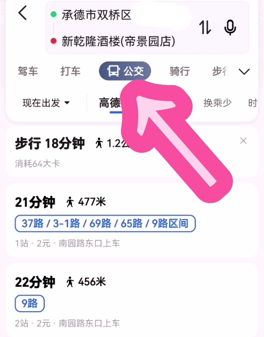 怎样给好友发送位置信息,给朋友怎样发送自己的位置