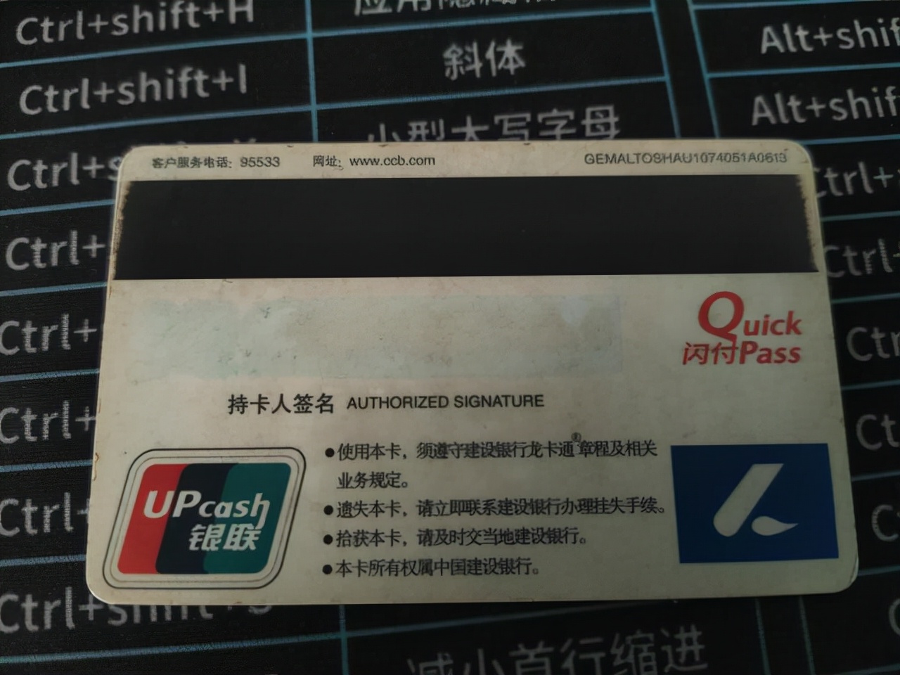 不用银行卡去银行查看卡里有多少,不用去银行怎么查看账户是谁的