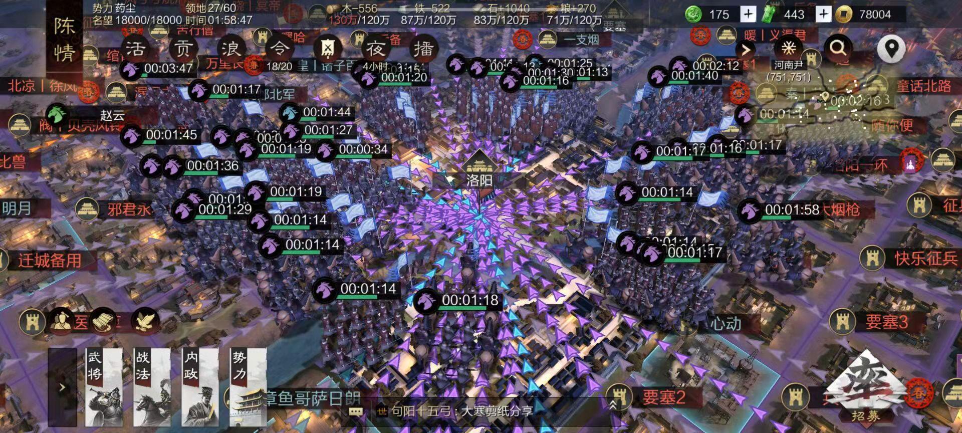 率土之滨最强流浪军,率土之滨十大流浪军