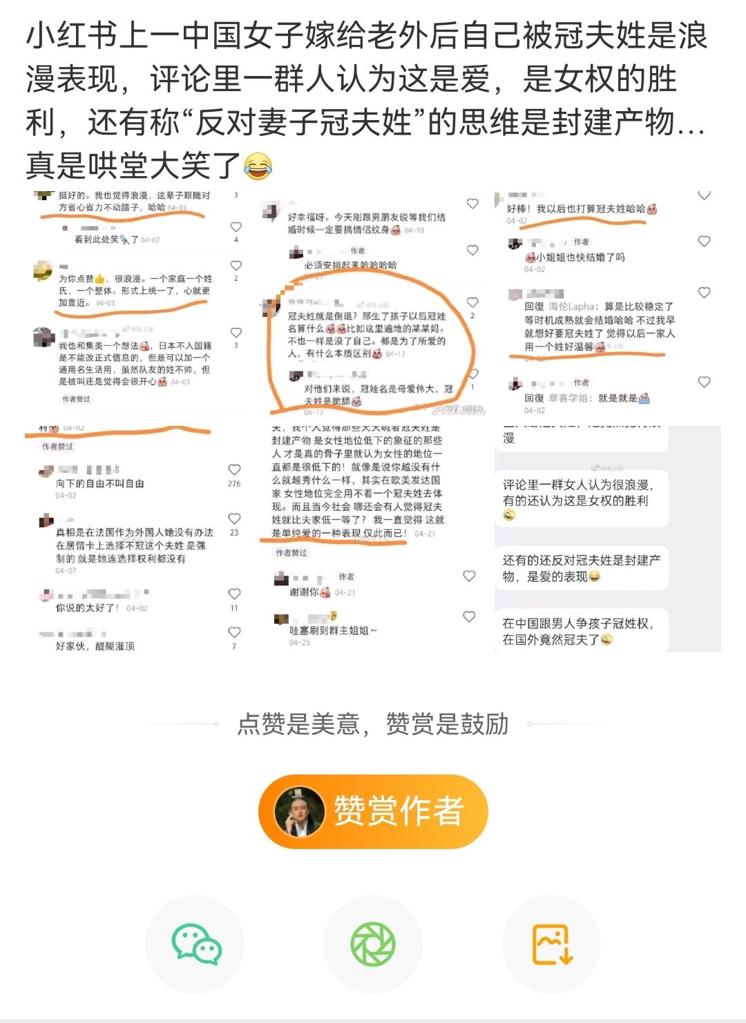 理性看待女权视频,如何看待女权运动