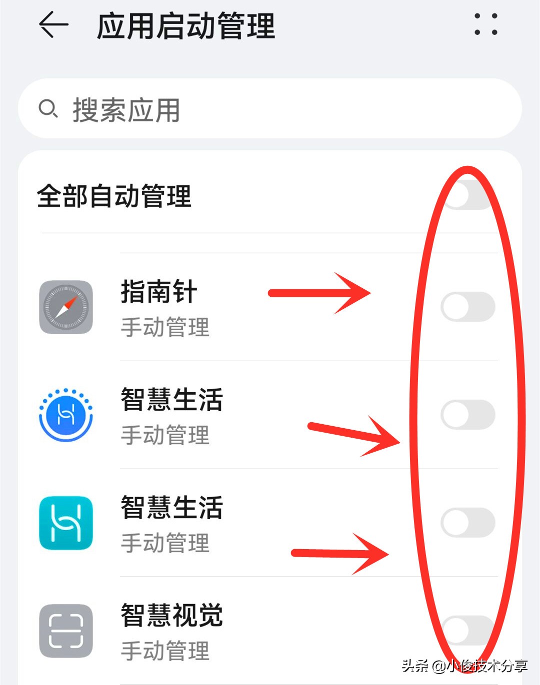手机用久很卡顿关掉这几个开关,手机用久了卡要关闭这两个功能